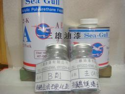 三雄極光LED吸頂燈驅動8W12W18W24W恆流驅動穩壓器安定器 歷史價格詳細信息