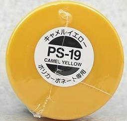 PS19- 美式復古印刷筆刷 雜訊筆刷 Photoshop筆刷 筆刷素材 PS筆刷 歷史價格詳細信息