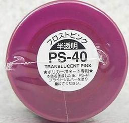 PS40 雙色防滑搖桿帽 適用PS4/PS3/XBOX ONE/XBOX 360/NS pro、單顆販售可混搭顏色 歷史價格詳細信息