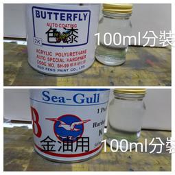 三雄極光LED吸頂燈驅動8W12W18W24W恆流驅動穩壓器安定器 歷史價格詳細信息