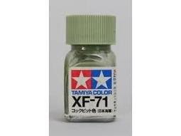 (大鳥叔叔模型)田宮TAMIYA 74091 P型刻刀模型專用 歷史價格詳細信息