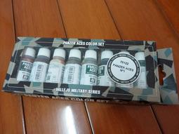 ㊣ AV Vallejo 鐵鏽深紅棕色舊化土粉彩 Brown Rust 生鏽米格土模型漆水性漆壓克力顏料鋼彈 73108 歷史價格詳細信息