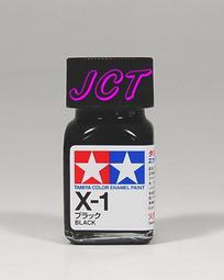 JCT-光之美少女 調味天使絨毛娃娃 723332 歷史價格詳細信息