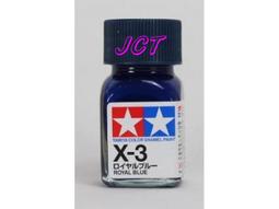 JCT-光之美少女 調味天使絨毛娃娃 723332 歷史價格詳細信息
