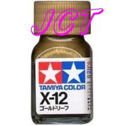 JCT-光之美少女 調味天使絨毛娃娃 723332 歷史價格詳細信息