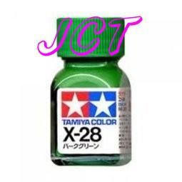 JCT-光之美少女 調味天使絨毛娃娃 723332 歷史價格詳細信息
