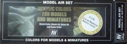 ㊣ AV Vallejo 金屬漆 Metal Color Chrome 鉻銀色模型漆水性漆鋼彈顏料西班牙 77707 歷史價格詳細信息