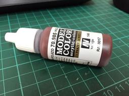 ㊣ AV Vallejo 生鏽剝落掉漆舊化效果液 Chipping Medium 水性漆模型漆壓克力鋼彈顏料73214 歷史價格詳細信息