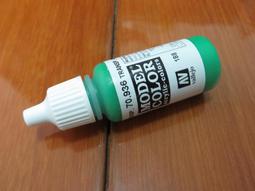 ㊣ AV Vallejo 草綠色 Pale Green 模型漆水性漆鋼彈顏料噴漆 71095 歷史價格詳細信息