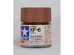 《密斯特喬》田宮 TAMIYA XF-78 水性壓克力漆 木甲板色 10ml 歷史價格詳細信息