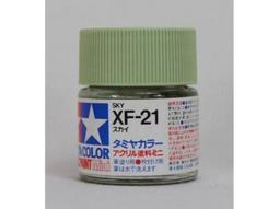 《密斯特喬》田宮 TAMIYA XF-10 水性壓克力漆 棕色 10ml 歷史價格詳細信息