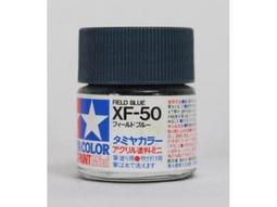 《密斯特喬》田宮 TAMIYA XF-10 水性壓克力漆 棕色 10ml 歷史價格詳細信息