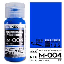 MODO 摩多 M004 亮光 寶藍色 30ml 模型漆 硝基漆 顏料 東海模型 歷史價格詳細信息