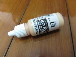 ㊣ AV Vallejo 紫蘿蘭深藍紫色 Violet 鋼彈模型漆水性漆壓克力顏料 Acrylic 70960 歷史價格詳細信息