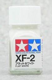 《密斯特喬》田宮 TAMIYA XF-70 水性壓克力漆 暗綠色2/日本海軍色 10ml 歷史價格詳細信息