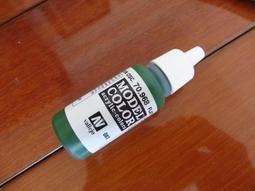 ㊣ AV Vallejo 草綠色 Pale Green 模型漆水性漆鋼彈顏料噴漆 71095 歷史價格詳細信息