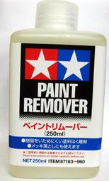 *弘萬吉* Tamiya 田宮 模型專用 細目銼刀組 平銼、半圓銼、圓銼 (3支入) 貨號:74104 歷史價格詳細信息