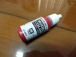 ㊣ AV Vallejo 暗紅色 Dark Red 深紅色模型漆鋼彈水性漆壓克力顏料Acrylic 70946 歷史價格詳細信息
