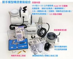 【模型優惠組 NS原版片】 Switch 星之卡比 Wii 豪華版＋日本景品 paldolce 卡比公仔 全新品【星光】 歷史價格詳細信息