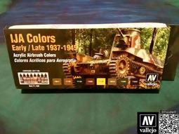 ㊣ AV Vallejo 72160 螢光藍色 Fluo Blue Game 水性漆模型漆戰棋桌遊鋼彈壓克力顏料 歷史價格詳細信息