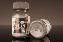 E7-COLOR  (B-16) 暖淺灰 歷史價格詳細信息