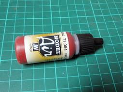 ㊣ AV Vallejo 暗紅色 Dark Red 深紅色模型漆鋼彈水性漆壓克力顏料Acrylic 70946 歷史價格詳細信息