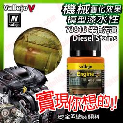 正品DIESEL 柴油 ONLY THE BRAVE 字母 男黑白格紋長袖襯衫M 歷史價格詳細信息