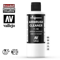 ㊣ AV Vallejo 水性漆噴筆溶劑稀釋劑Airbrush Thinner 60mL模型漆壓克力溶液溶劑 71361 歷史價格詳細信息