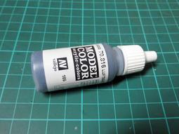 ㊣ AV Vallejo 美軍空軍戰機空優迷彩組水性漆 USAF 美國航空戰鬥機模型漆壓克力顏料西班牙 71156 歷史價格詳細信息