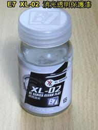 E750 虎鶴雙形 林世榮/著 正業書局 民國66 歷史價格詳細信息