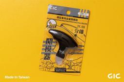 《密斯特喬》GIC TC-19  除靜電防塵刷 靜電刷 &lt;除塵好幫手&gt; 歷史價格詳細信息