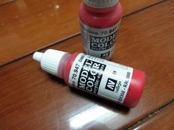 ㊣ AV Vallejo 暗紅色 Dark Red 深紅色模型漆鋼彈水性漆壓克力顏料Acrylic 70946 歷史價格詳細信息