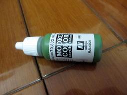 ㊣ AV Vallejo 德軍迷彩深黃色 Dark Yellow 模型漆Gunze郡氏C39水性漆鋼彈顏料 71025 歷史價格詳細信息