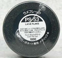 《密斯特喬》田宮 TAMIYA  PS-15 金屬紅色 噴罐 (新配方 耐撞擊、高延展性) &lt;硝基漆/100ml&gt; 歷史價格詳細信息