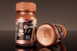 E7-COLOR  （M-02) 閃銀 20ml 歷史價格詳細信息