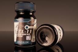 E7-COLOR（CL-01）透明紅 歷史價格詳細信息