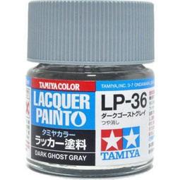 TAMIYA 油性硝基漆 LP-64  Olive Drab JGSDF  橄欖綠  10ml 歷史價格詳細信息