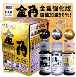 【小短腿玩具世界】摩多製漆 modo C-330 NEO 國軍陸航 套色組 30ml 3入 歷史價格詳細信息