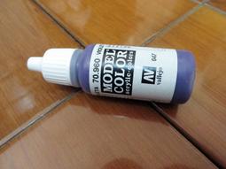 ㊣ AV Vallejo 紫蘿蘭深藍紫色 Violet 鋼彈模型漆水性漆壓克力顏料 Acrylic 70960 價格比較,價格查詢,歷史價格詳細信息