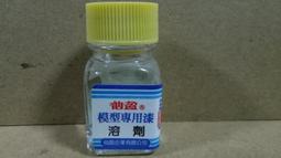 【KIDDYLAND H-307】仙盈 多用途彩繪漆 水性漆 灰色 FS6320 (H307) 買10送2 歷史價格詳細信息