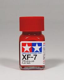 ◆弘德模型◆ 田宮 琺瑯漆 XF-64 消光紅棕色 Red brown Tamiya 油性 80364 歷史價格詳細信息