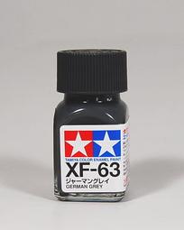 ◆弘德模型◆ 田宮 琺瑯漆 XF-64 消光紅棕色 Red brown Tamiya 油性 80364 歷史價格詳細信息