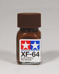 ◆弘德模型◆ 田宮 琺瑯漆 XF-64 消光紅棕色 Red brown Tamiya 油性 80364 價格比較,價格查詢,歷史價格詳細信息