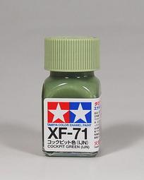 ◆弘德模型◆ 田宮 琺瑯漆 XF-64 消光紅棕色 Red brown Tamiya 油性 80364 歷史價格詳細信息