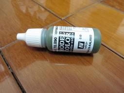 ㊣ AV Vallejo 草綠色 Pale Green 模型漆水性漆鋼彈顏料噴漆 71095 歷史價格詳細信息