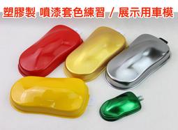 塑膠製蓮花 1個 15元 ，紅色一個30元，蠟燭燈 電燭燈 燭台燈 佛燈 神明燈 祖先燈 蓮花燈台 ?燈 九成新 歷史價格詳細信息