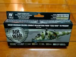 ㊣ AV Vallejo 蘇俄羅斯戰機迷彩深綠色 Russian AF Dark Green 水性模型漆鋼彈 71347 歷史價格詳細信息