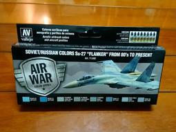 ㊣ AV Vallejo 蘇俄羅斯戰機迷彩深綠色 Russian AF Dark Green 水性模型漆鋼彈 71347 歷史價格詳細信息