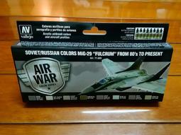 ㊣ AV Vallejo 蘇俄羅斯戰機迷彩深綠色 Russian AF Dark Green 水性模型漆鋼彈 71347 歷史價格詳細信息