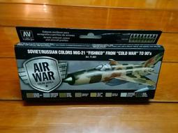 ㊣ AV Vallejo 蘇俄羅斯戰機迷彩深綠色 Russian AF Dark Green 水性模型漆鋼彈 71347 歷史價格詳細信息